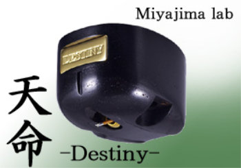 Miyajima Destiny
