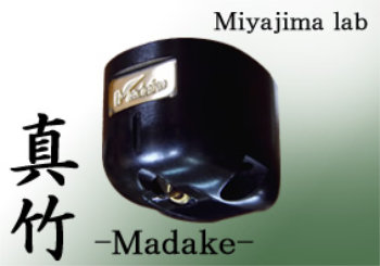 Miyajima Madake Tonabnehmer